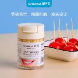茶花（CHAHUA）一次性双头牙签装便携细家庭装清洁牙齿缝 细韧双头竹牙签【1盒500只】
