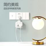 公牛（BULL）4位分控 GN-97223 柔性转换插头/品字形一转四插座/无线转换插座/电源转换器