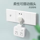 公牛（BULL）4位分控 GN-97223 柔性转换插头/品字形一转四插座/无线转换插座/电源转换器