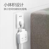 公牛（BULL）4位分控 GN-97223 柔性转换插头/品字形一转四插座/无线转换插座/电源转换器