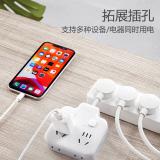 公牛（BULL）4位分控 GN-97223 柔性转换插头/品字形一转四插座/无线转换插座/电源转换器