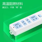 公牛（BULL）GN-407W 插座/插线板/插排/排插/接线板/拖线板 4位总控无线（需自行配线）