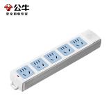 公牛（BULL）GN-415 无线插座/接线板/插排/拖线板 5位无线插座（需自行配线）