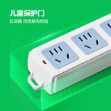 公牛（BULL）GN-415 无线插座/接线板/插排/拖线板 5位无线插座（需自行配线）