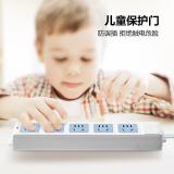 公牛（BULL）GN-415 无线插座/接线板/插排/拖线板 5位无线插座（需自行配线）