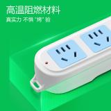 公牛（BULL）GN-601 插座/插线板/插排/排插/接线板/拖线板 4位总控全长1.8/3/5米