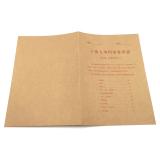 盛泰档案（ST） 200g干部人事档案备用袋/牛皮纸/文件袋/牛皮纸袋/人事档案袋 【单个装】