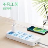 公牛（BULL）GN-604 过载保护新国标插座/插线板/插排/接线板/拖线板 8位总控无线 （需自行配线）