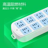 公牛（BULL）GN-604 过载保护新国标插座/插线板/插排/接线板/拖线板 8位总控无线 （需自行配线）