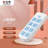 公牛（BULL）GN-604 超功率保护插座/插线板/插排/排插/接线板/拖线板 8位总控全长1.8/3/5米 