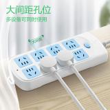 公牛（BULL）GN-604 超功率保护插座/插线板/插排/排插/接线板/拖线板 8位总控全长1.8/3/5米 