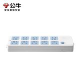 公牛（BULL）GN-605 安全插座/插排/无线插排/拖线板/新国标电源转换器 十位总控新国标 (自行接线)