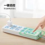 公牛（BULL）GN-605 安全插座/插排/无线插排/拖线板/新国标电源转换器 十位总控新国标 (自行接线)