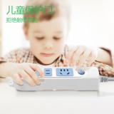 公牛（BULL）GN-606 插座/插线板/插排/排插/接线板/拖线板 3位总控全长1.8/2.4/4/5米