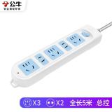 公牛（BULL） GN-608 经典蓝白插座/带儿童保护门 新国标/插线板/插排/排插 五位总控全长5米
