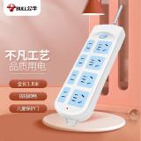 公牛（BULL）GN-610 新国标插座 插座/插线板/插排/排插/接线板/拖线板 8位总控总长1.8/3/5米