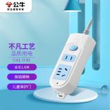 公牛（BULL）GN-612 插座/插线板/插排/排插/接线板/拖线板 2位总控全长1.8/3米