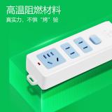 公牛（BULL） GN-618 插座新国标/插排/无线/自行接线/无插头无电源线 【3位总控无线】