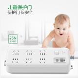 公牛（BULL）GN-705 漏电保护插座/插线板/插排/排插/接线板/拖线板 6位总控全长3/5/10米