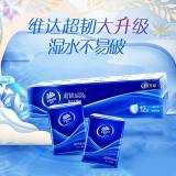 维达（vinda）手帕纸超韧12包/条 4层8片便携装小包纸巾卫生纸无香餐巾纸可湿水