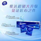 维达（vinda）手帕纸超韧12包/条 4层8片便携装小包纸巾卫生纸无香餐巾纸可湿水