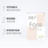 洁柔手帕纸粉Face迷你4层8片12包无香味便携式随身小包餐巾纸巾可湿水面巾纸旅行装 12包/条