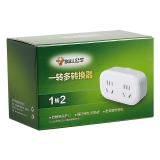 公牛（BULL）GN-903 一转二插座/转换插头/电源转换器 适用于卧室、厨房 2位无线转换插座