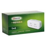 公牛（BULL）GN-904 一转四插座/转换插头/电源转换器 适用于卧室、厨房 4位无线转换插座