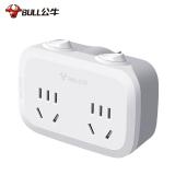 公牛（BULL）GN-9323 转换插头/一转二插座/无线转换插座/电源转换器 适用于卧室、厨房 2位分控开关插座