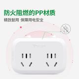 公牛（BULL）GN-9323 转换插头/一转二插座/无线转换插座/电源转换器 适用于卧室、厨房 2位分控开关插座