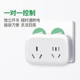 公牛（BULL）GN-9323D 大功率一转二插座/一转多分控转换插头/电源转换器 2位分控开关无线转换插座