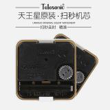 天王星（Telesonic）LI726B 挂钟14英寸客厅万年历钟表3D立体创意双历温度时钟简约薄边挂表35.5cm 黑色