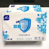 鸿祥 HC403 抑菌型双层无香擦手纸 原生木浆/柔韧吸水/擦手纸厕所干手用纸200抽2层/包 （20包/箱）