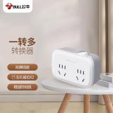 公牛（BULL）GN-932K 插座转换器插头 多功能插座/...