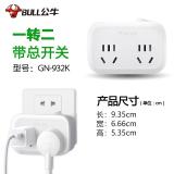 公牛（BULL）GN-932K 插座转换器插头 多功能插座/一转多保护门/ 扩展转换器 一转二总控开关