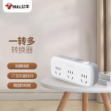 公牛（BULL）GN-933K 插座转换器插头 多功能插座/一转多保护门/ 扩展转换器 一转三总控开关