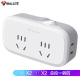 公牛（BULL）GN-934K 转换插头/一转四插座/转换插座/转换插座/转换器/电源转换器 4位总控