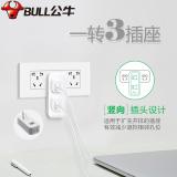 公牛（BULL）GN-9312 一转三竖向转换器插座/一转多无线转换插/一分三拓展插头/竖向3插位