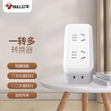 公牛（BULL）GN-93120 一转三竖向转换器插座/一转多无线转换插/拓展插头/总控竖向3位 