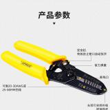 史丹利（STANLEY）84-477-22 带刃口剥线钳AWG16-26 6”多功能剥线钳电工专用
