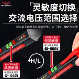 德力西电气（DELIXI ELECTRIC）感应电笔家用高精度线路检测多功能验电工工具【感应款】12~1000V