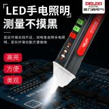 德力西电气（DELIXI ELECTRIC）感应电笔家用高精度线路检测多功能验电工工具【感应款】12~1000V