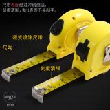 晨光（M&G）AHT99103 文具5m*16mm标准钢卷尺 办公/家庭装修通用米尺/尺子 测量钢卷盒尺伸缩尺 单个装