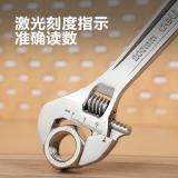 得力（deli）多功能活动扳手光柄万能活口扳手活络扳手激光刻度8英寸