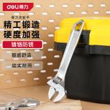 得力（deli）多功能活动扳手光柄万能活口扳手活络扳手激光刻度8英寸