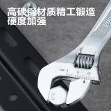 得力（deli）多功能活动扳手光柄万能活口扳手活络扳手激光刻度8英寸