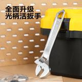 得力（deli）多功能活动扳手光柄万能活口扳手活络扳手激光刻度8英寸