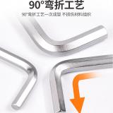 史丹利（STANLEY）STMT94162-8-23 内六角扳手套装单个六棱螺丝刀加长小号工业级内六方平球头六角匙 长球头9件套