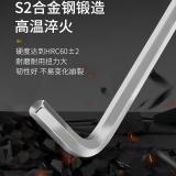 史丹利（STANLEY）STMT94162-8-23 内六角扳手套装单个六棱螺丝刀加长小号工业级内六方平球头六角匙 长球头9件套