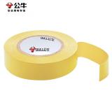 公牛（BULL）电工胶布GN-ET7电气pvc绝缘阻燃胶带防水胶布耐高温 黄色18米